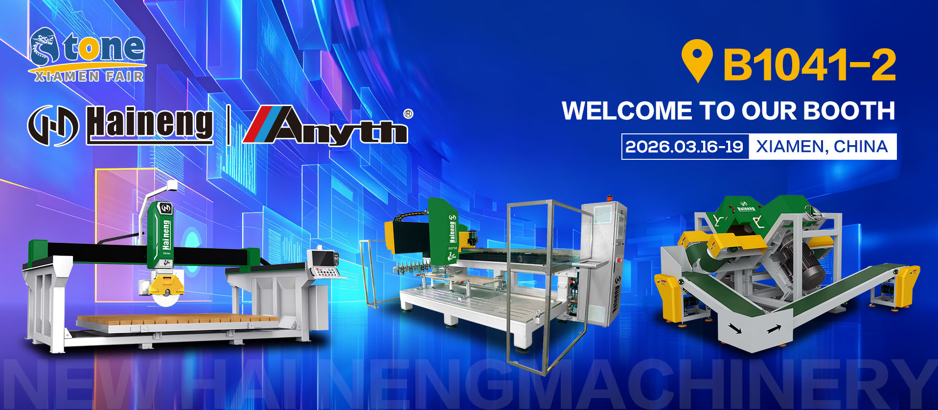 Haineng Machinery щиро запрошує вас відвідати стенд B1041-2 на 26-му ярмарку каменю Сямень